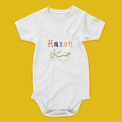 Personalised_Name in Arabic