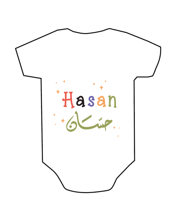 Personalised_Name in Arabic